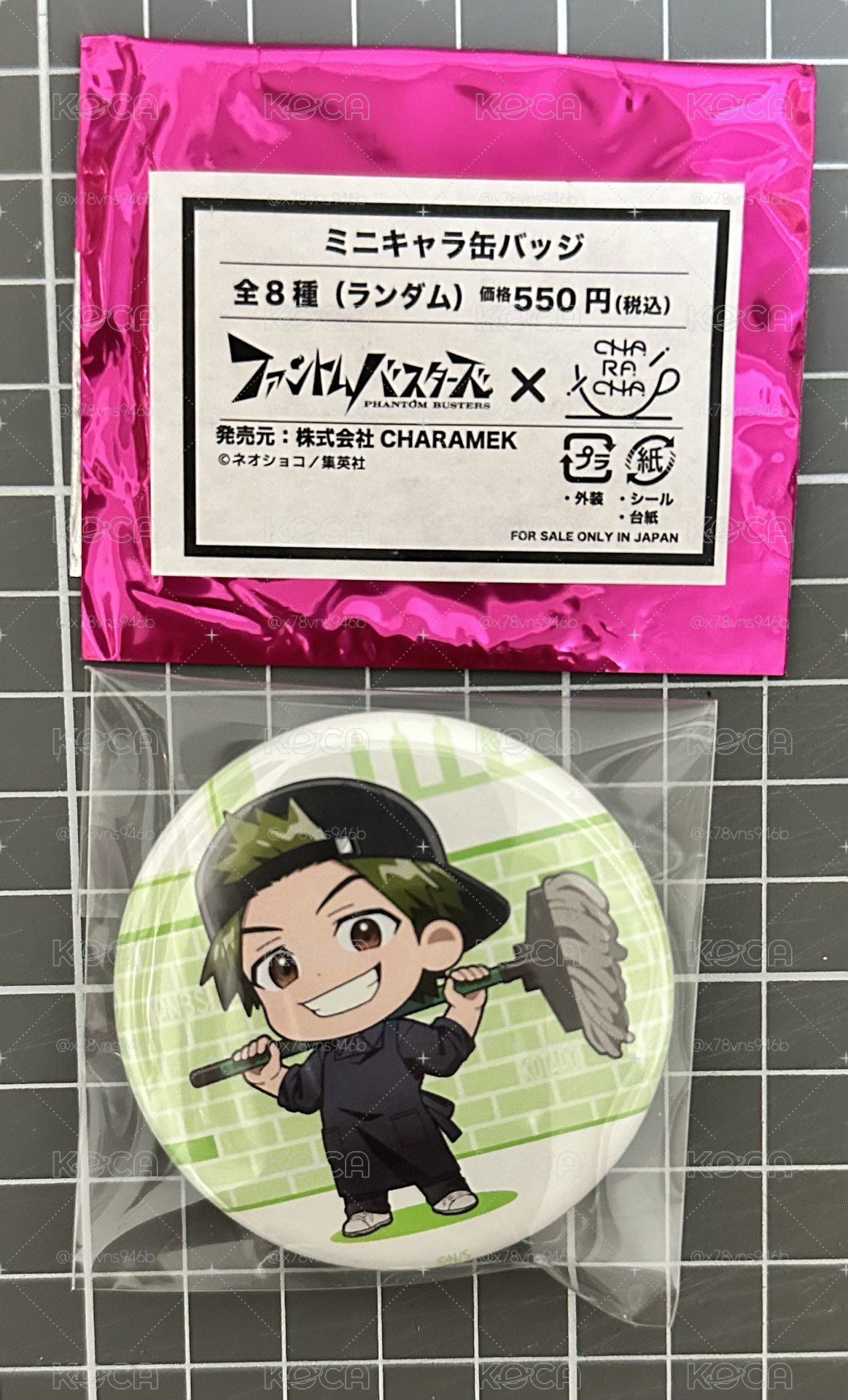 惡靈剋星系列周邊