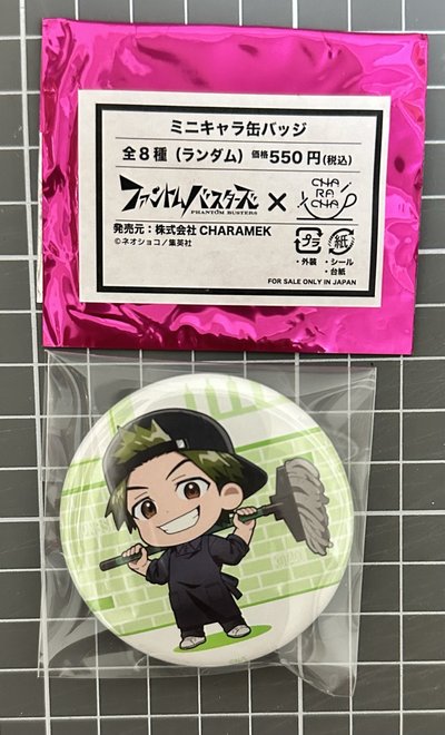 惡靈剋星系列周邊