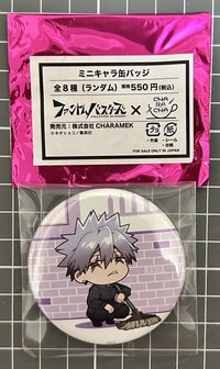 薫咖啡廳2彈Q版全身徽章