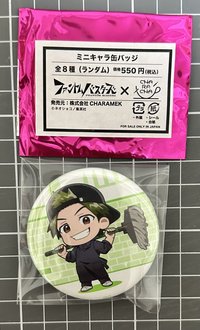 多聞咖啡廳2彈Q版全身徽章