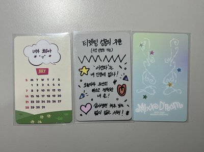 2024 2025 2026 海嫄年曆卡