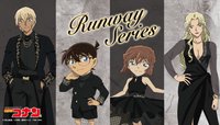 Runway Series