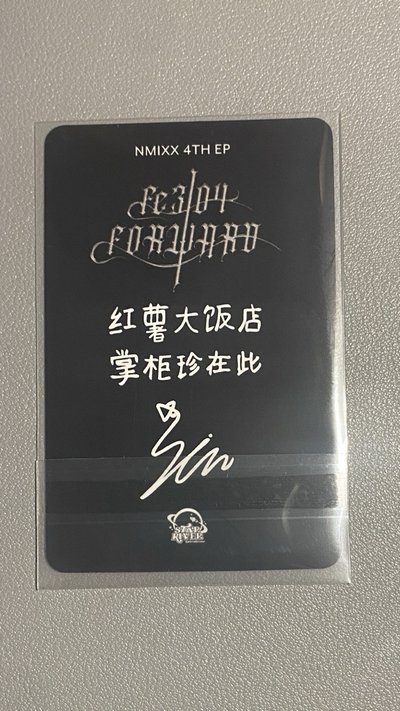 星河預售圭（中背）