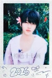 26新音 榮耀 SR 隨機卡 