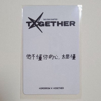 咪懂你的心🙂‍↕️