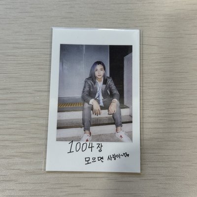 SEVENTEEN 迷二  淨漢 專卡