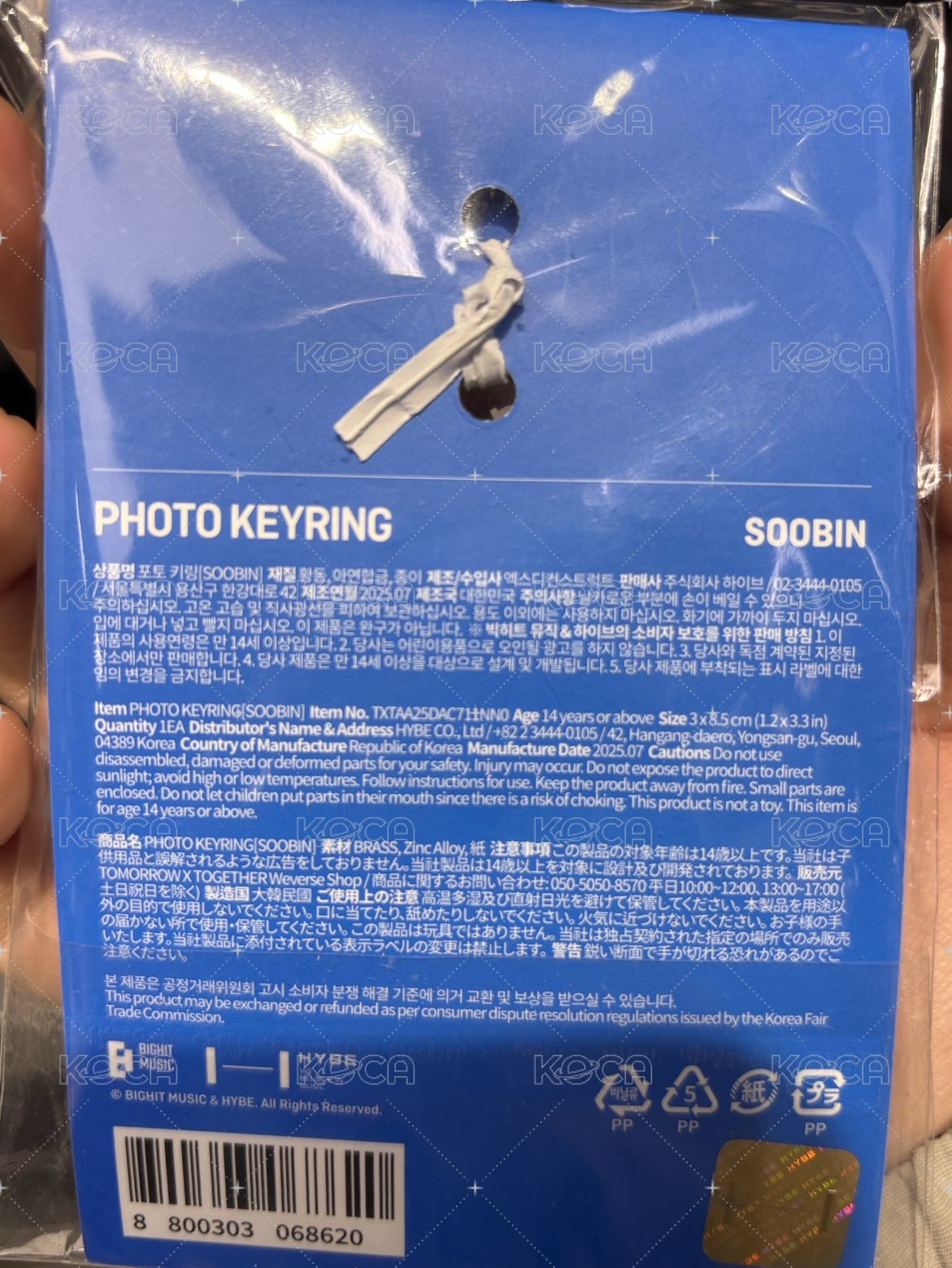 台北快閃鑰匙圈-照片彬