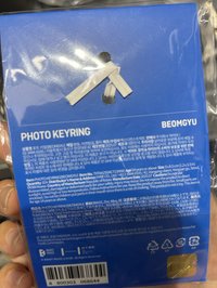 台北快閃鑰匙圈-照片圭