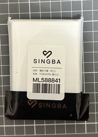 singba 鐳射平口卡膜一包（50張/包）