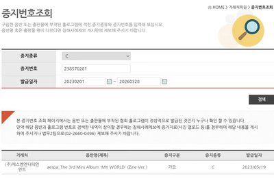 aespa MY WORLD Zine版專輯