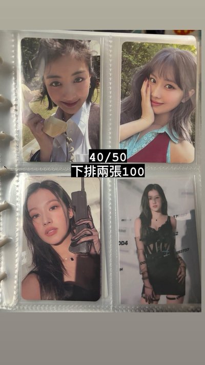 TWICE小卡 TTT時期 志效/Sana/Momo/定延