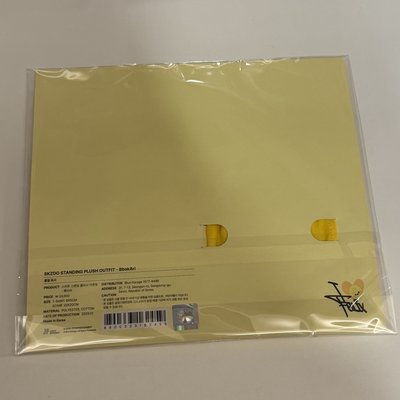 首爾安可 娃衣 菲