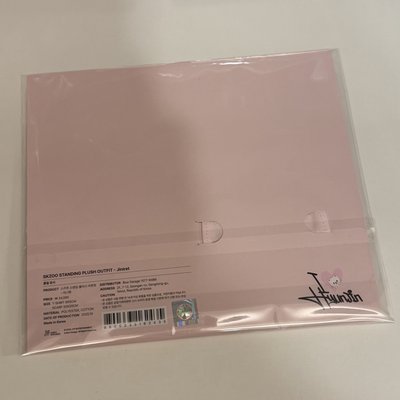 首爾安可 娃衣 辰