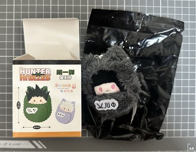 獵人一彈寶寶娃