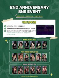 SUPERSTAR STAYC 2ND ANNIVERSARY SNS EVENT