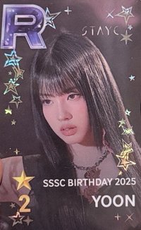 SSSC 2025抽選 遊戲卡 