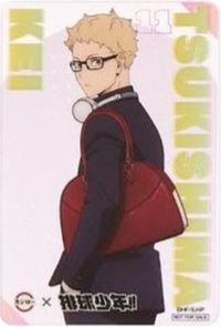 排球少年 x 壽司郎 透明卡 月島螢