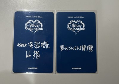 正規一 ms 線下22.0 港簽 簽售卡 港風少女