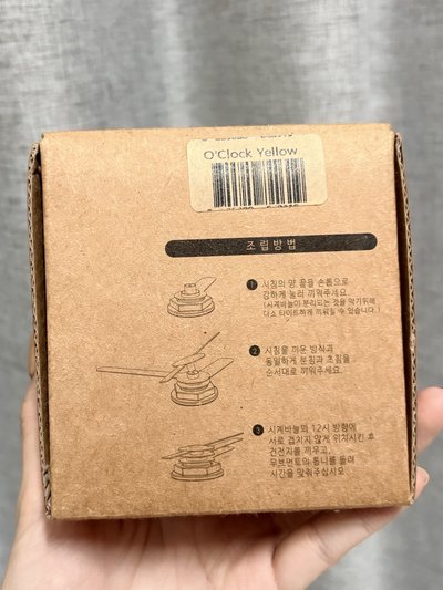 宋旻浩咖啡廳Osechill時鐘