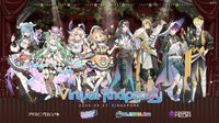 Virtual Rhapsody