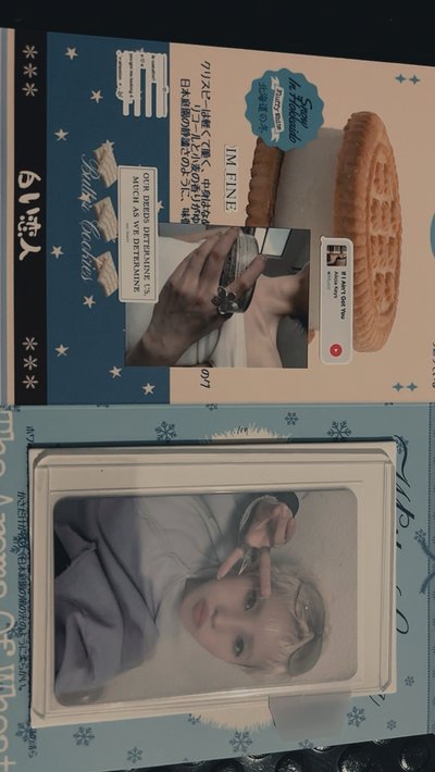 We are QQ音樂 星光卡 一星