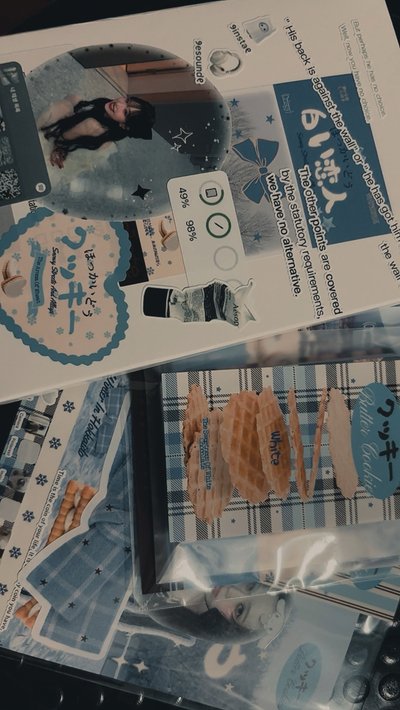 We are QQ音樂 星光卡 一星