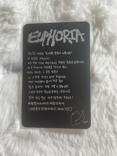 鑫隆 迷一 Freak Alarm 專輯卡 