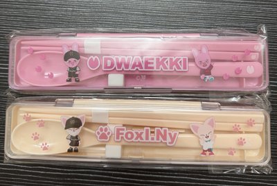 餐具組（彬寅）