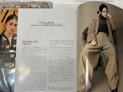 TWICE 子瑜 雜誌
