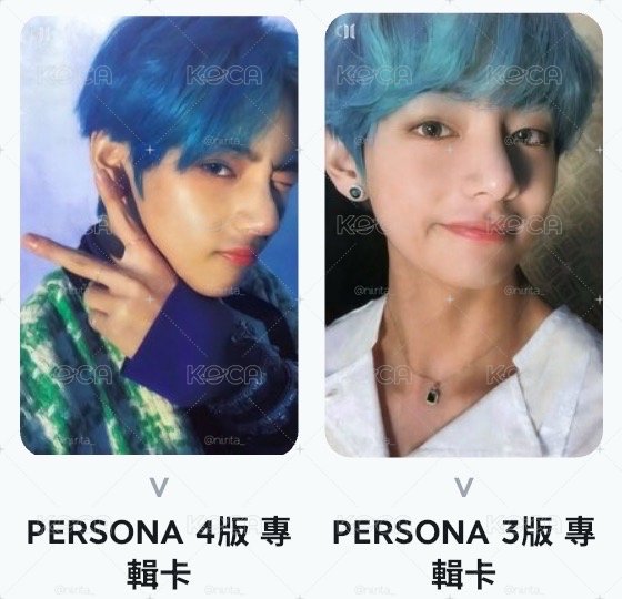 PERSONA V全專