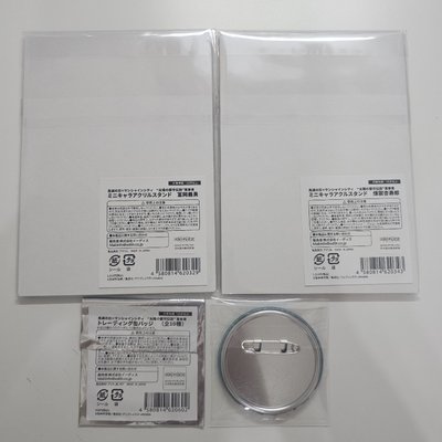 太陽城 義勇 杏壽郎 炭治郎 立牌 徽章