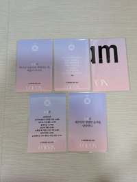 21’DICON 雜誌卡