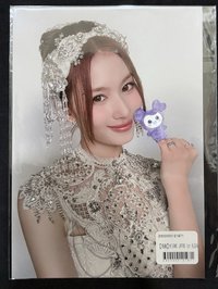 Sana（可能有損，請看說明，可接受再下單）