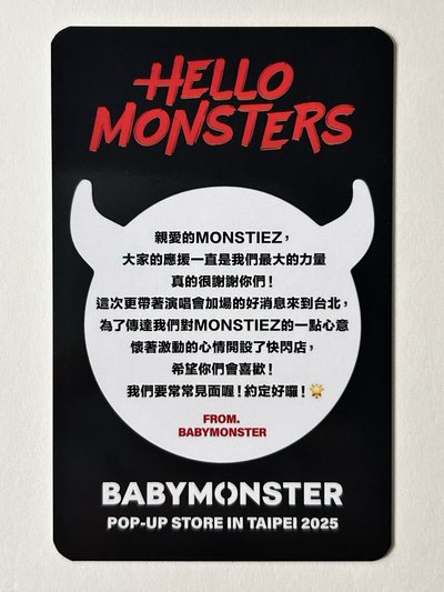 25世巡台北滿額塔