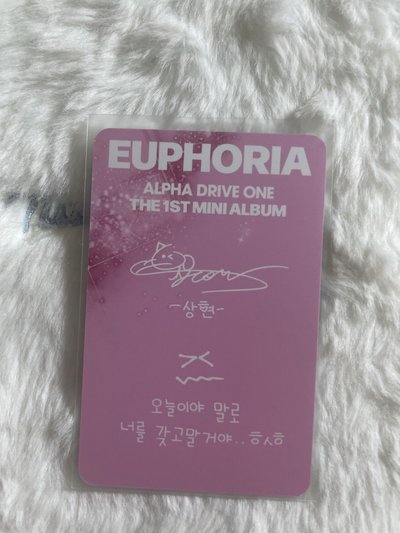 相炫 迷一 JEWEL CASE 專輯卡 單封