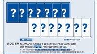 迷你三 md線下1.0