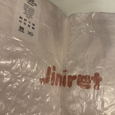 Dominate 購物袋 辰