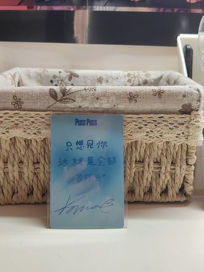 中背柚（只想见你,这就是全部,我爱你）