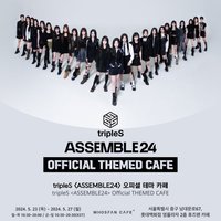 <ASSEMBLE24> Whosfan Cafe
