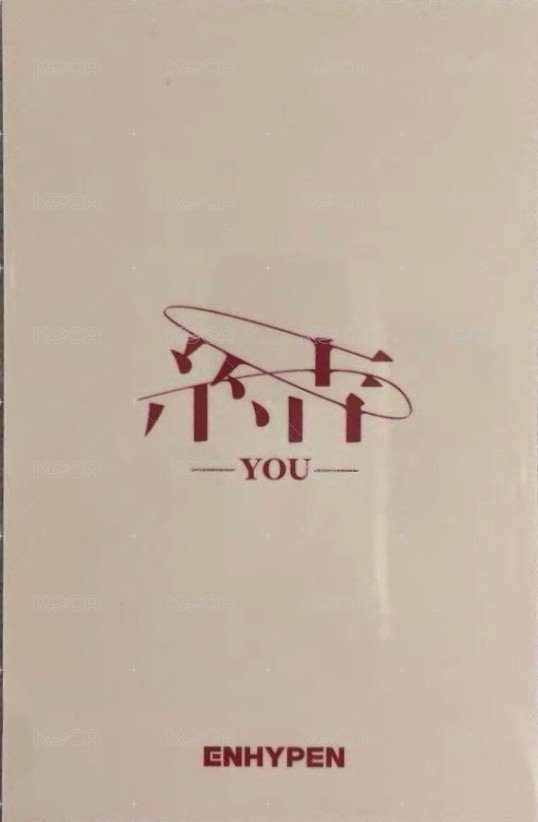 結 -YOU- 環球 1.0 幸運卡  背面