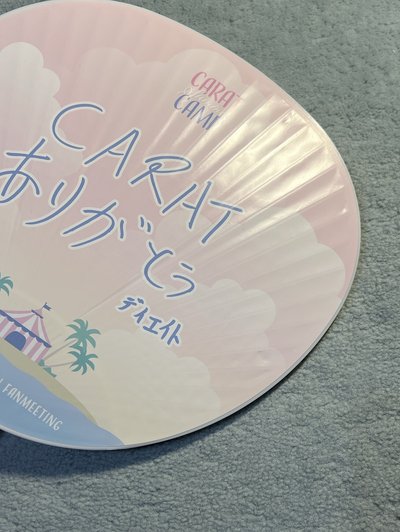 CARAT SUMMER CAMP 小八 大扇