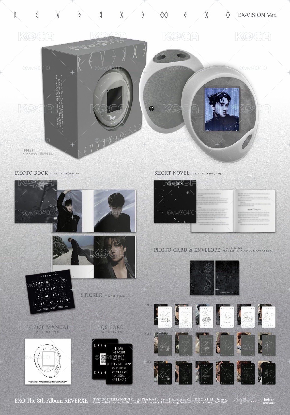 EXO Reverxe電子雞