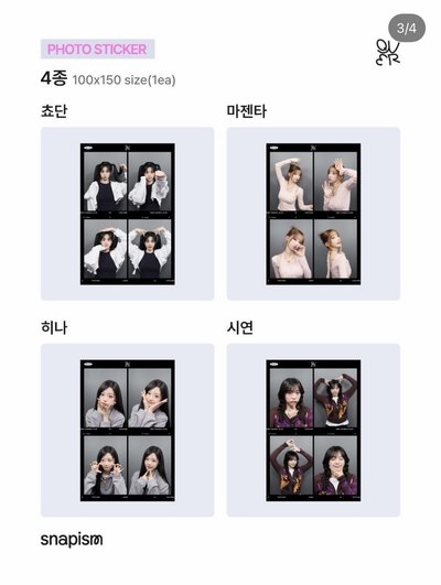 QWER 一巡安可snapism小卡 人生四格貼紙