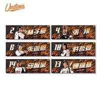 萊恩酷開季新品1.0【鬥陣起行】球員應援毛巾