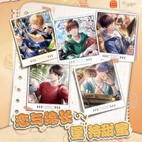 漢堡王聯動 聯動包裝