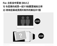 正規一 ms 上海合影 12.0 抽選撕拉片