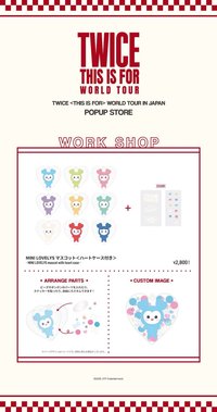 新國立 快閃店限定 工作坊DIY娃娃