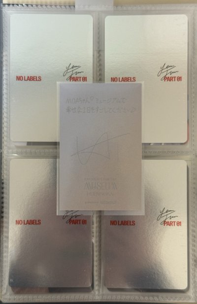 TXT MUSEUM 2024休寧凱入場卡