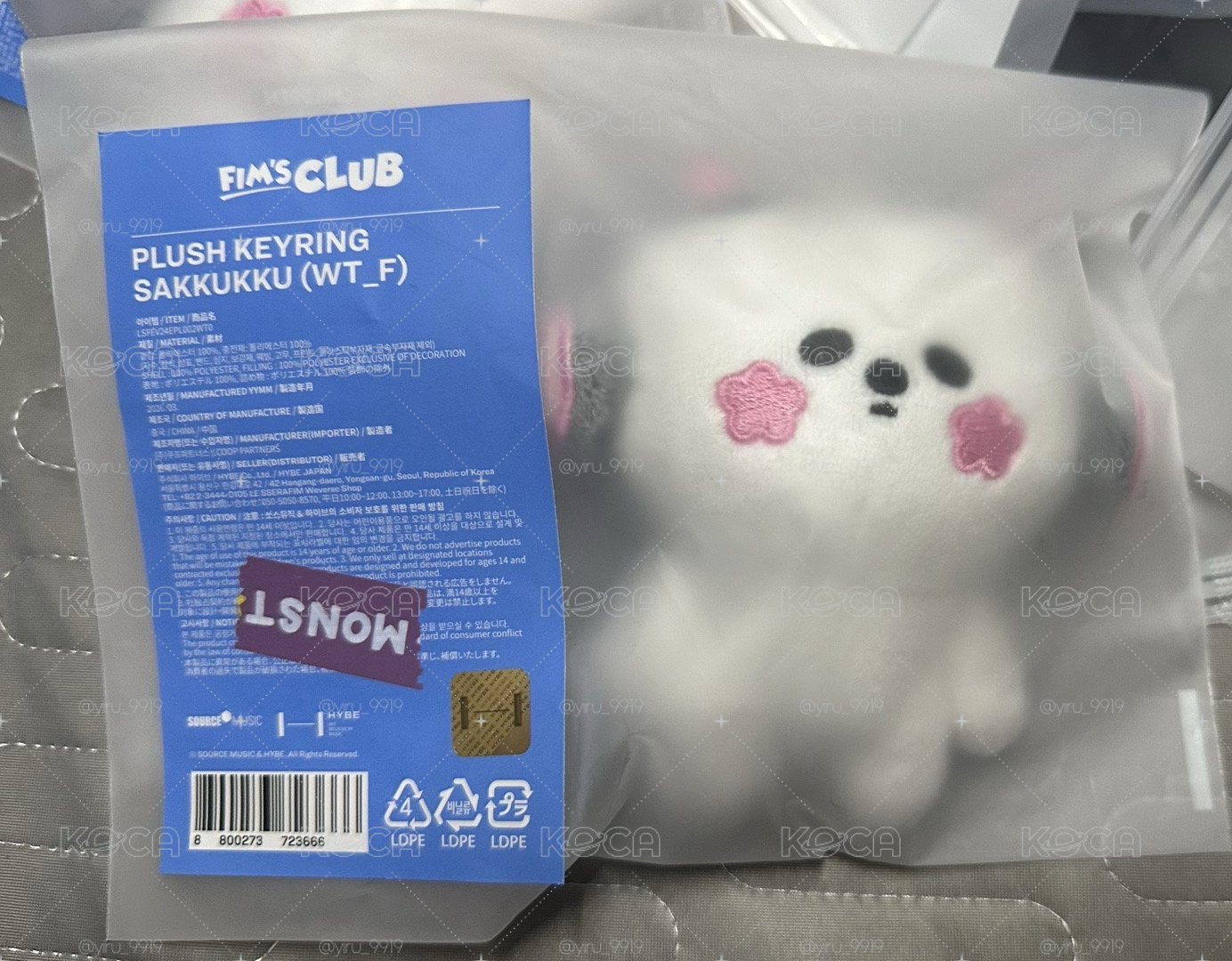 原皮櫻花