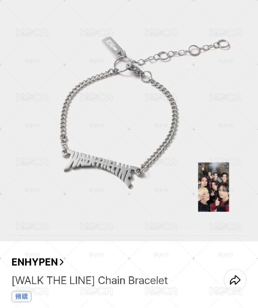 WTL chain bracelet 